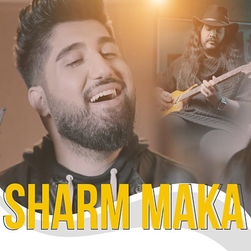 نوید زردی شرم مکه